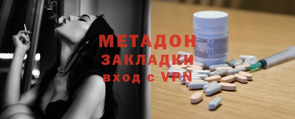 MDMA Premium VHQ Аркадак