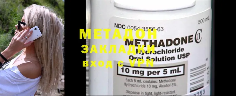 МЕГА ТОР  Бобров  shop наркотические препараты  МЕТАДОН methadone 